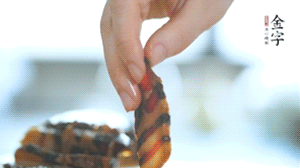 金字醬肉切片備用。