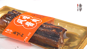 醬肉蒸15分鐘，切片。