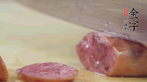 拿出香腸和臘肉，切成片后重新鋪入。