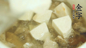 加入適量清水、黃酒燉開后，小火煮1小時(shí)即可。