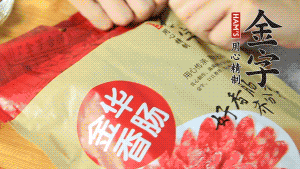 香腸切片、生姜切絲、小蔥切粒。