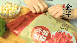 金字香腸取出后，切成片備用。