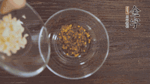 調(diào)配醬汁：依據(jù)口味倒入適量的蒜末、辣椒面、芝麻、醋、生抽、鹽、白糖，最后倒入熱油攪拌均勻。