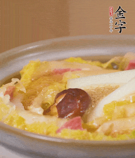 出鍋啦！