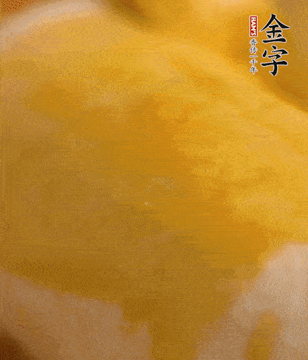 烤箱上下火180度15分鐘即可，裝盤擠上番茄醬和沙拉醬。