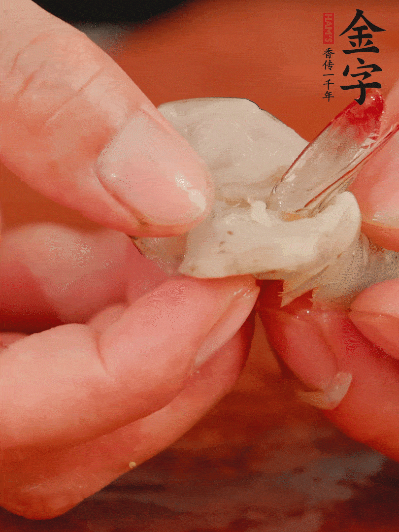 鮮蝦去掉蝦線，翻轉(zhuǎn)蝦尾做個(gè)好看的照型。