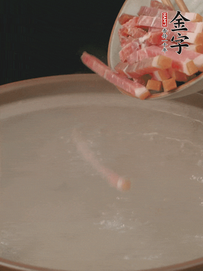 金字火腿切絲，熱水下鍋，放火腿燉煮15分鐘。