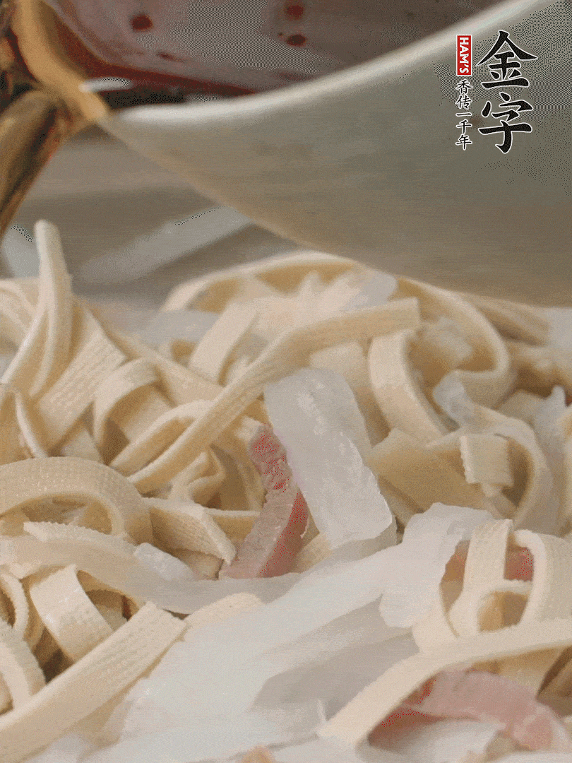 加適量花雕酒。