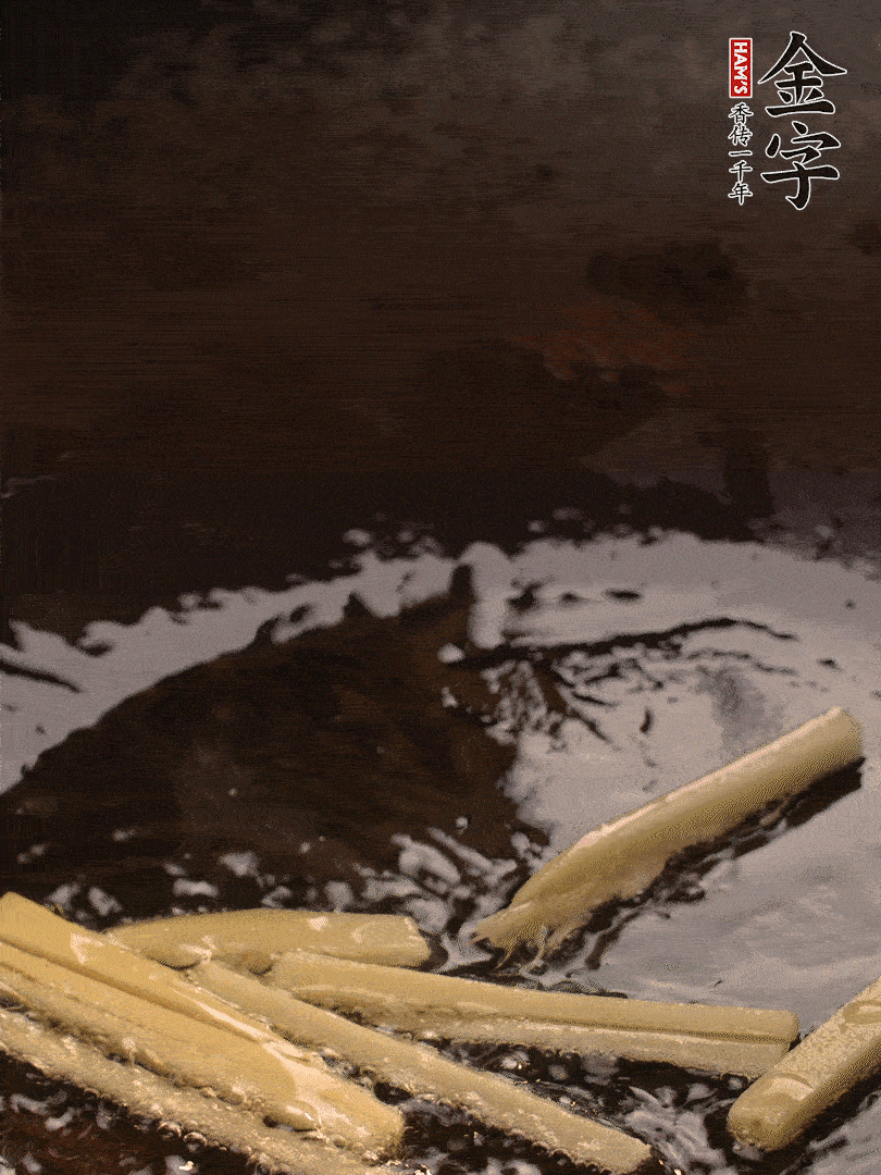 熱油爆香姜絲，下金字淡咸肉片煸炒出香味，淋點(diǎn)料酒調(diào)味。