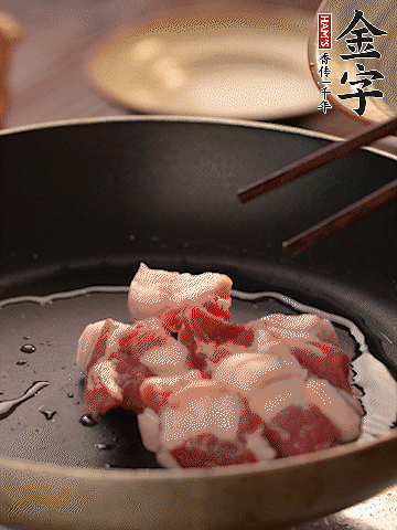 五花肉切條，煎到兩面金黃。