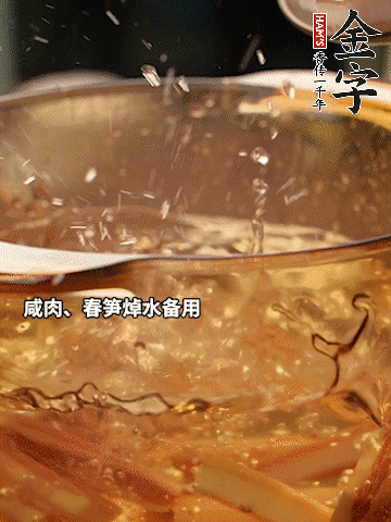春筍、萵筍切條，焯水備用。