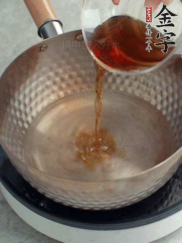鍋中熱水，加料酒、蔥姜、花椒煮成料汁。