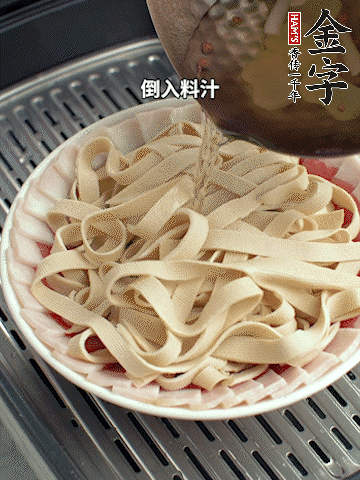 將料汁倒入食材中，改上保鮮膜蒸半小時。