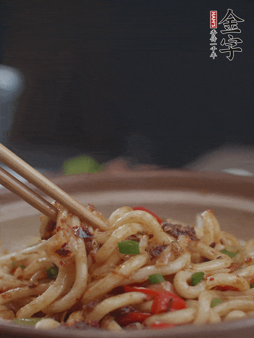 一小撮鹽調(diào)味。最后可以點(diǎn)綴香蔥段。