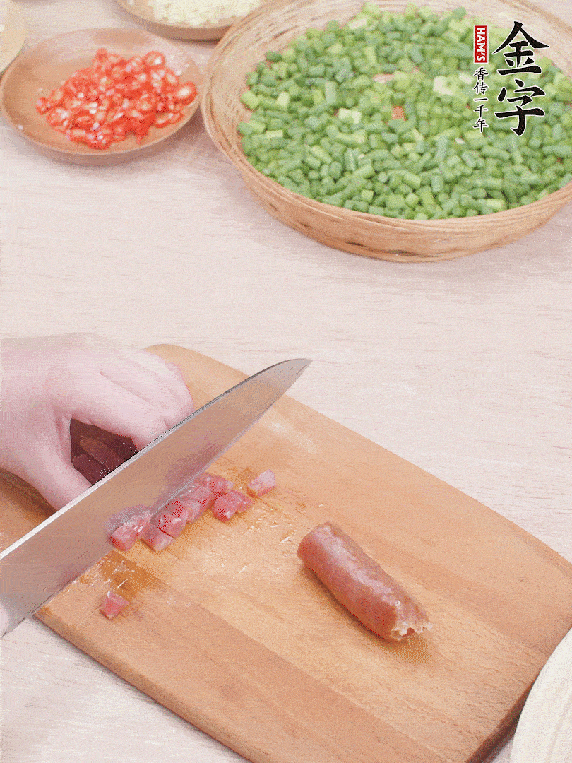 金字香腸煮熟，切丁。