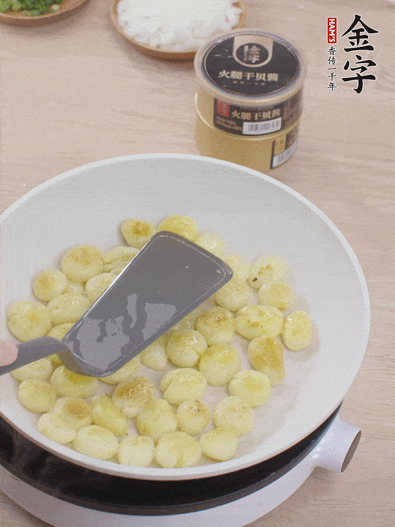鍋中熱油，邊煎邊壓扁，至兩面微焦黃。