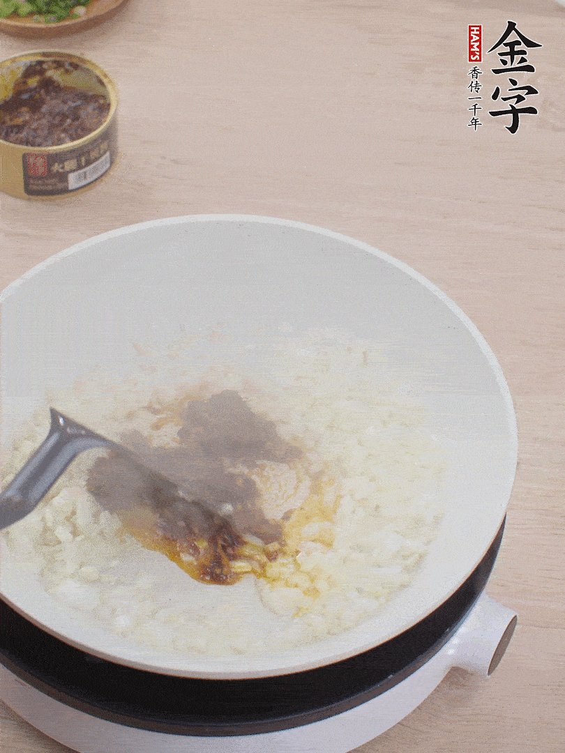 留底油，洋蔥丁、蒜末、金字火腿干貝醬煸香。