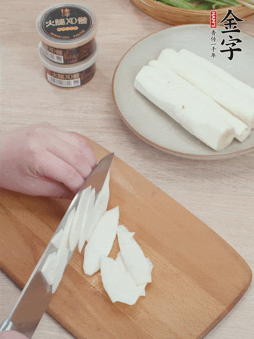 鐵棍山藥去皮，斜刀切片。