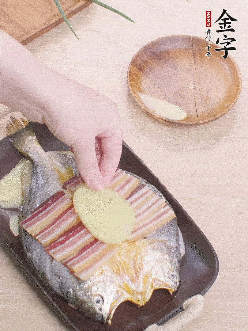 鋪咸肉，放姜片、蔥結(jié)。水開后蒸8分鐘，燜3分鐘。
