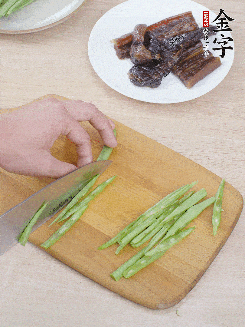 四季豆切絲。
