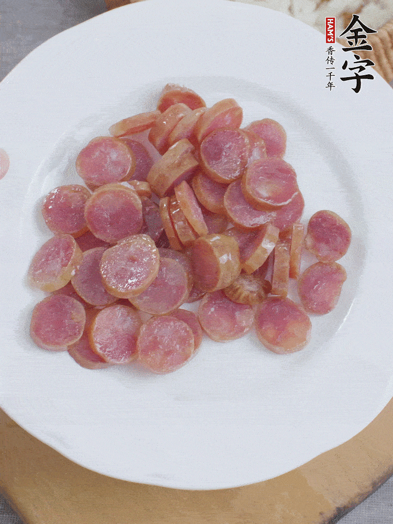 金字香腸煮10分鐘，切圓片。