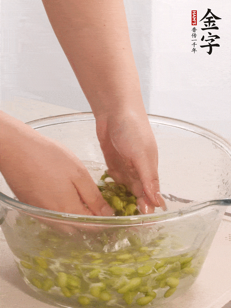 毛豆去外殼去膜，姜、金字火腿切片。