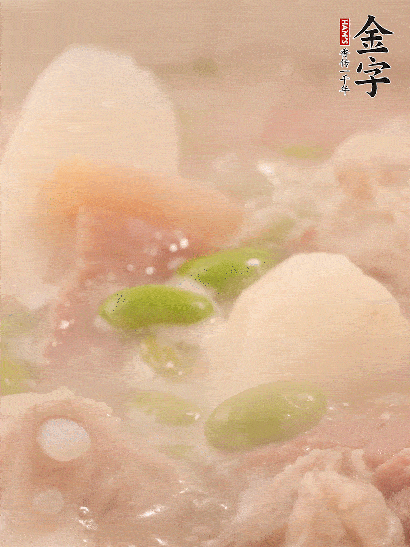 山藥、毛豆加進(jìn)去再煮15分鐘左右。