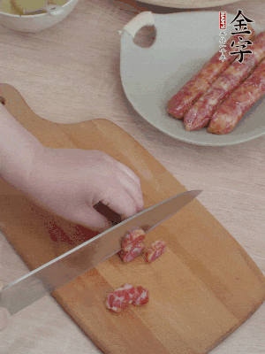 香腸切片。（圓片一點(diǎn)，不用很斜）