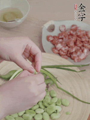 新鮮蠶豆去殼，去豆衣。