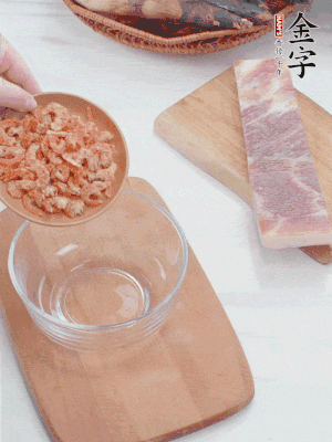 咸肉切片；老豆腐切厚片，海米浸泡30分鐘。
