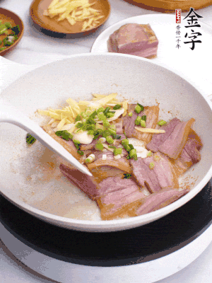 咸肉入鍋里煎至微金黃，下蔥姜蒜，撒幾顆花椒。