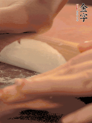 餃子皮邊緣搟薄，整體搟成1.5倍大小。