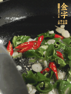 起鍋燒油，加辣椒、蒜片大火翻炒出香味。