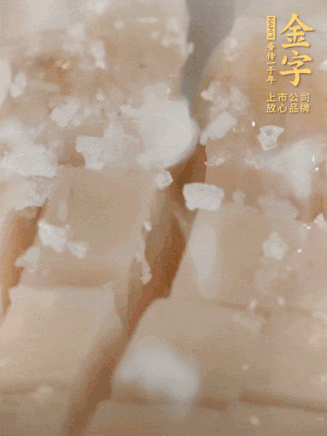 鮑魚中加點鹽、蠔油抓拌一下。