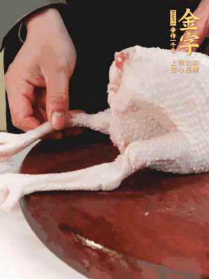 土雞去掉腳趾、翅尖、雞屁股，把雞爪折到腹部，雞頭折到翅膀下面。