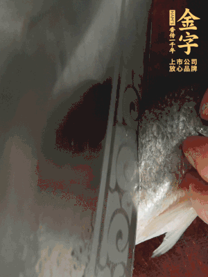 黃魚沿背脊兩邊各劃斜刀，放到蔥姜鹽水中浸泡10分鐘。