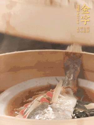 蒸鍋上汽后，中火蒸10分鐘，關火燜2分鐘。