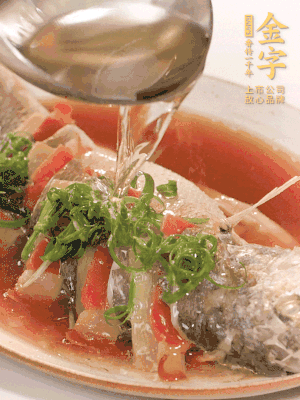 最后放點蔥絲點綴，淋上熱油。