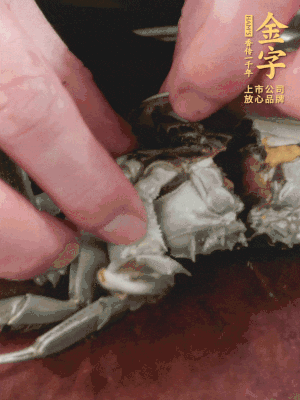 大閘蟹洗凈對半切，去底蓋去鰓。