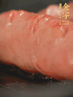 金字烤腸劃花刀，小火慢煎，煎到表皮金黃微焦即可。