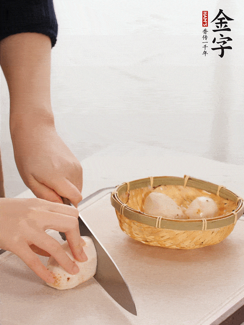 芋艿去皮，切塊