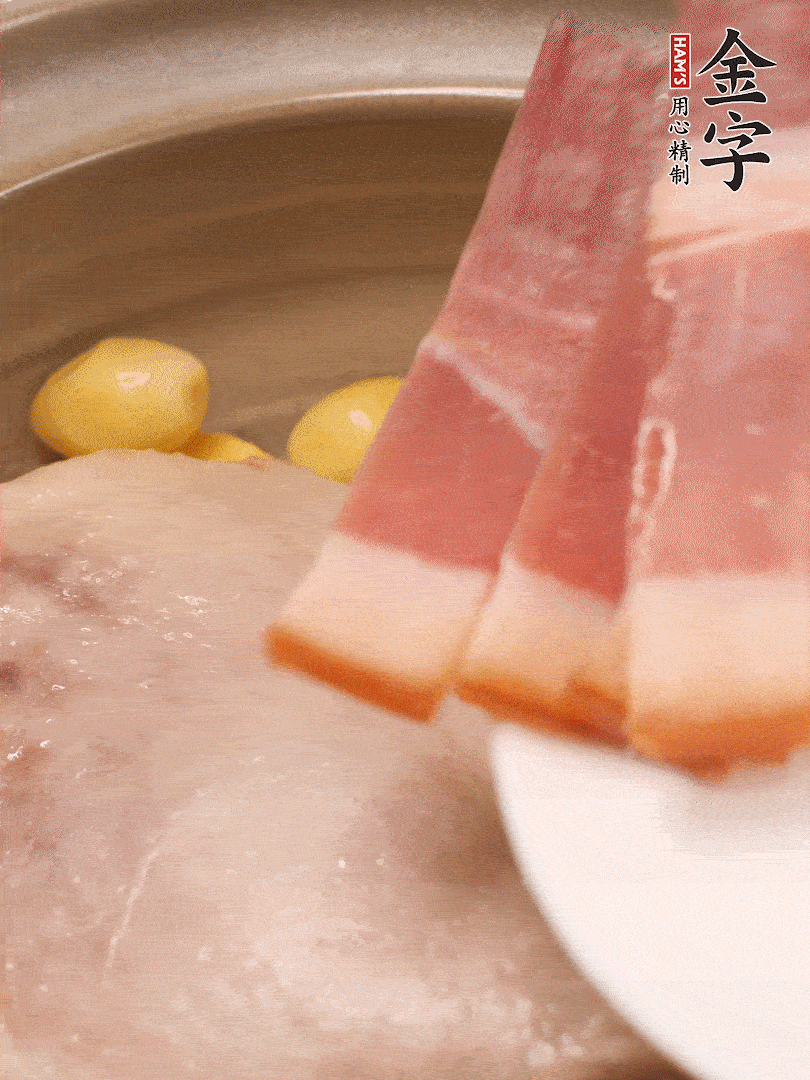 鴨肉、白果、火腿、生姜一起放入砂鍋，清水沒過食材，大火燉煮1小時