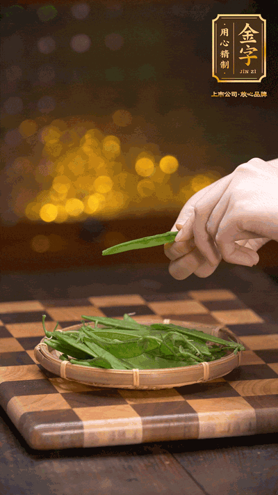 荷蘭豆去掉兩頭，切成菱形，下沸水中，加鹽、油汆燙30秒