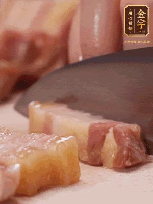 咸肉煮10分鐘，切成條