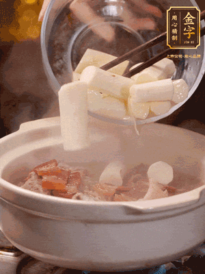 轉(zhuǎn)小火煮1個(gè)小時(shí)，再放入山藥煮30分鐘，最后加紅棗、枸杞