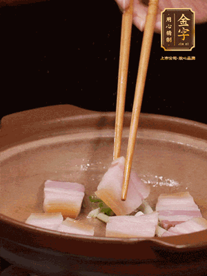 砂鍋小火下蔥姜，再下咸肉、海米炒出香味
