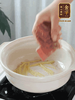 熱鍋冷油下姜絲、火腿煸炒出香味。