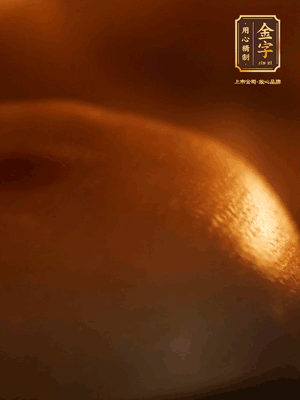 烤箱預(yù)熱至170℃，月餅放在中下層，烤18分鐘左右