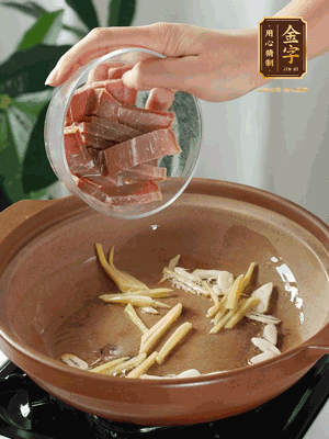 姜絲煸香后放火腿翻炒，加開水燉煮10分鐘