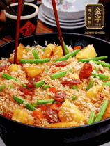 加水，沒過大部分食材。把瀝干水分的米飯均勻地鋪在上面，筷子戳幾個洞